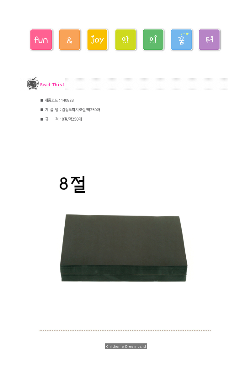 140828.jpg