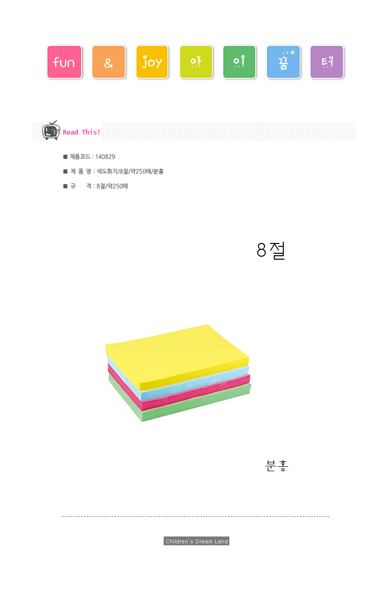140829.jpg