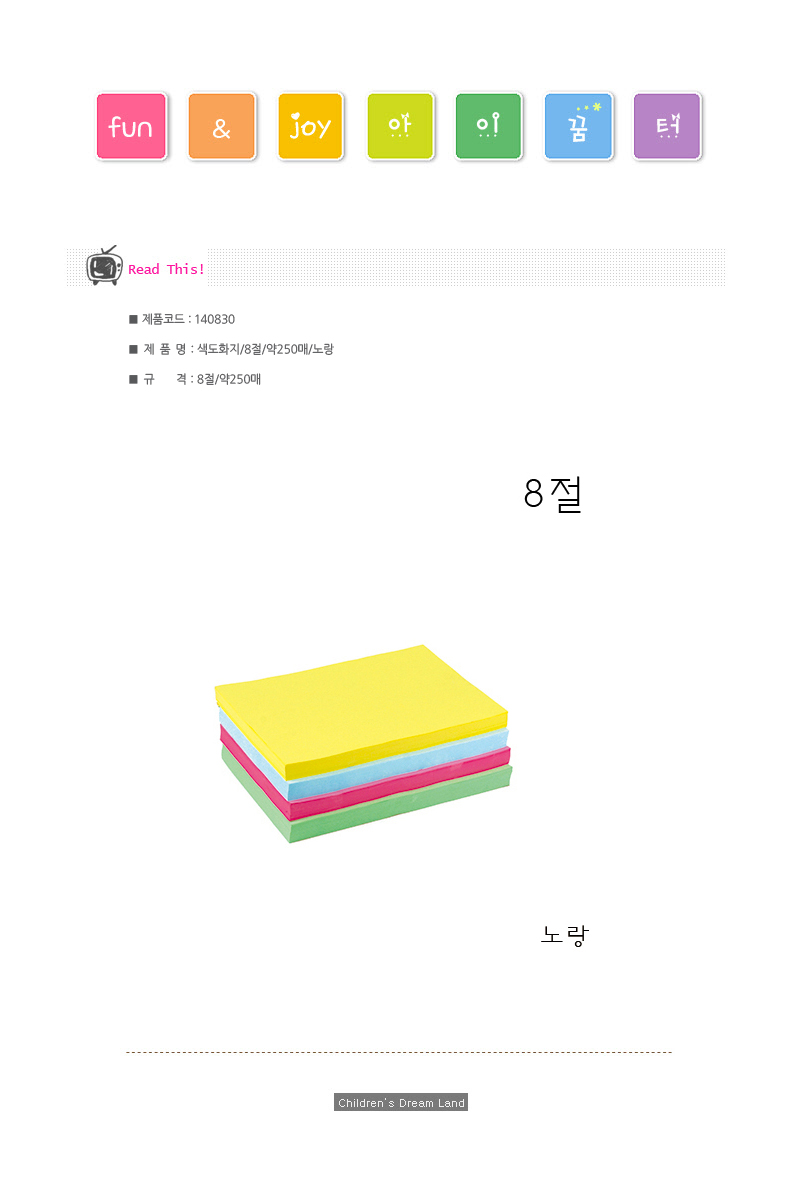 140830.jpg