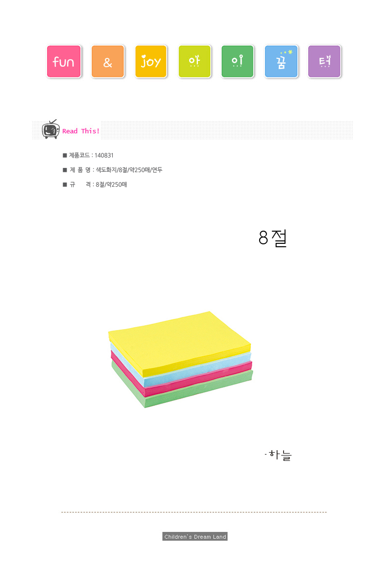 140831.jpg