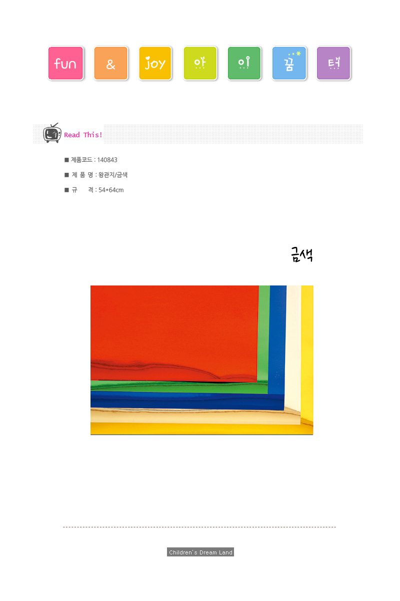 140843.jpg