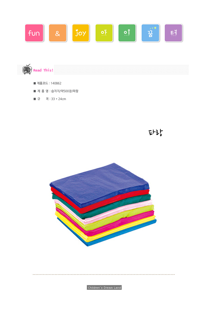 140862.jpg