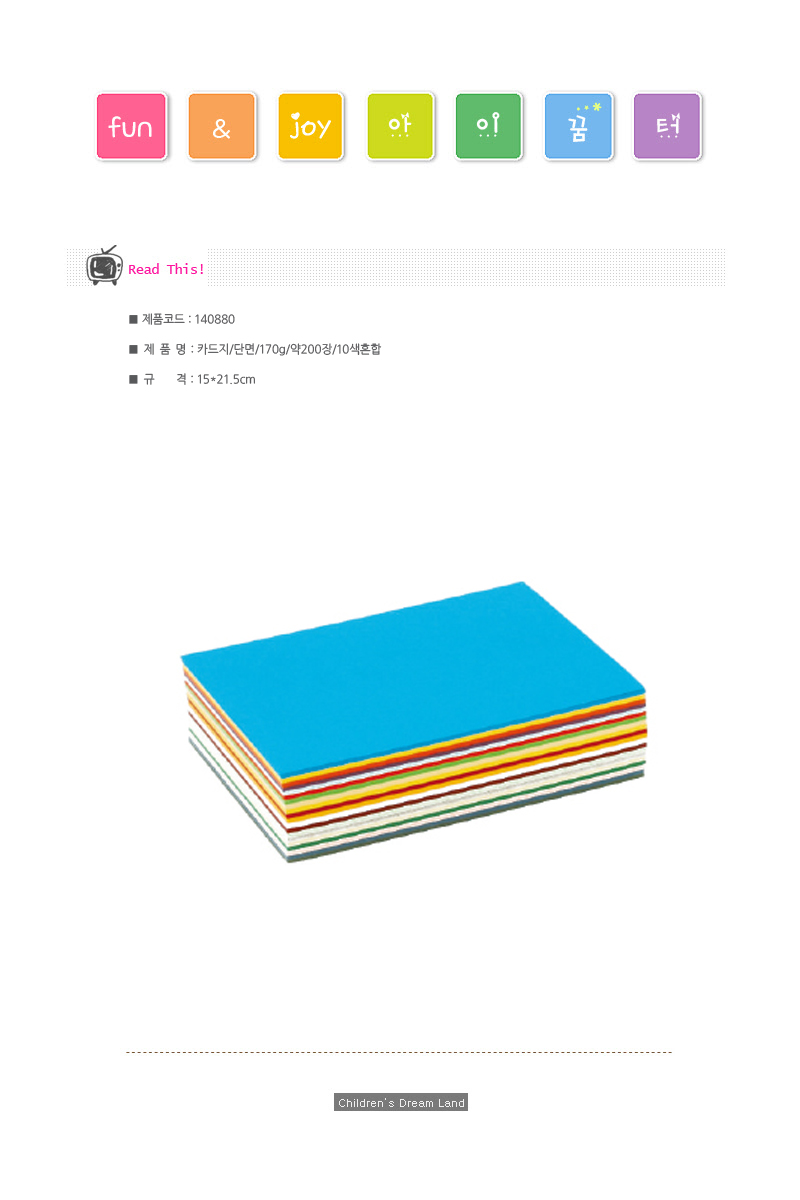 140880.jpg
