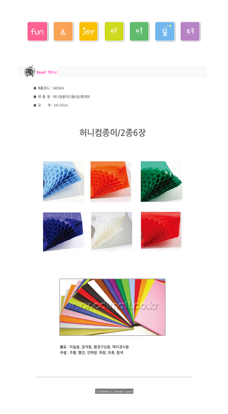 140924.jpg