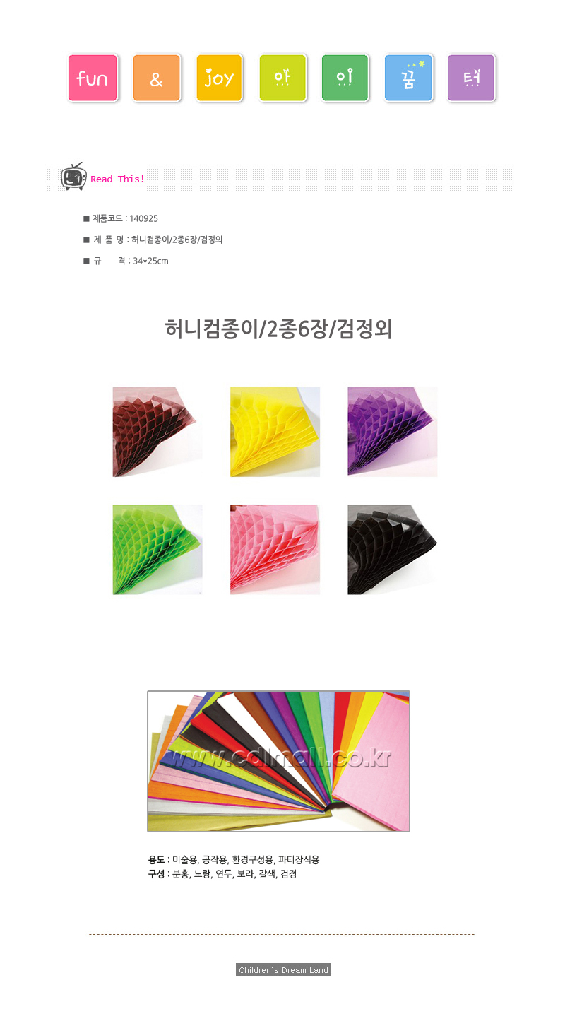 140925.jpg