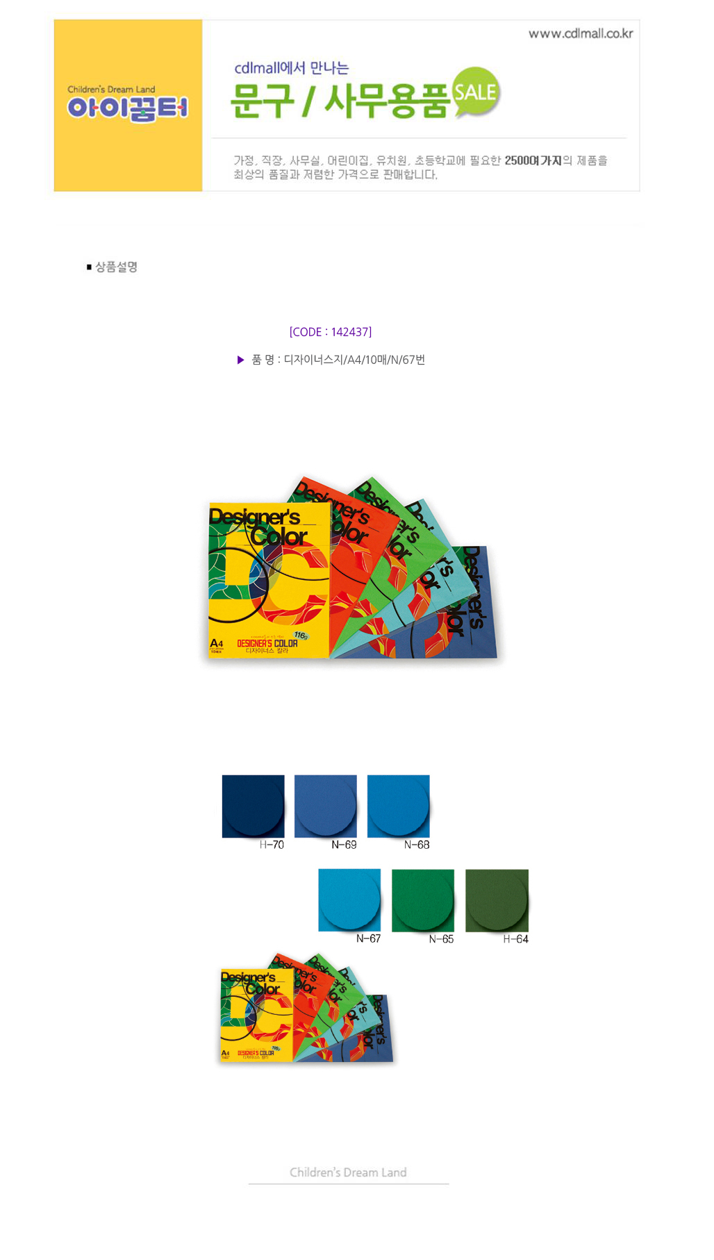 142437.jpg