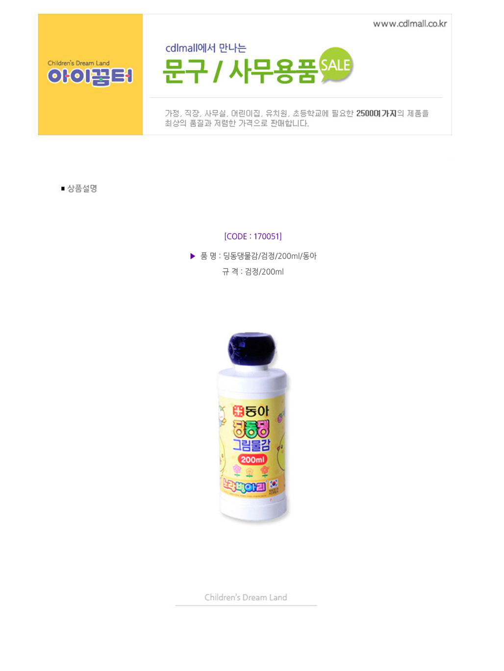 170051.jpg