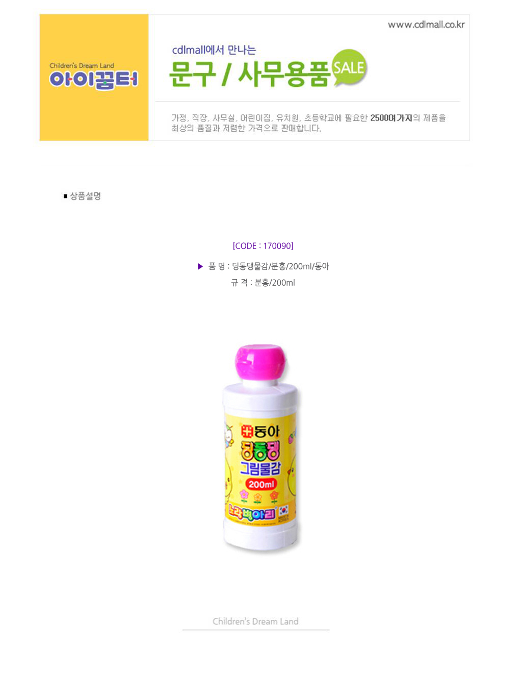 170090.jpg