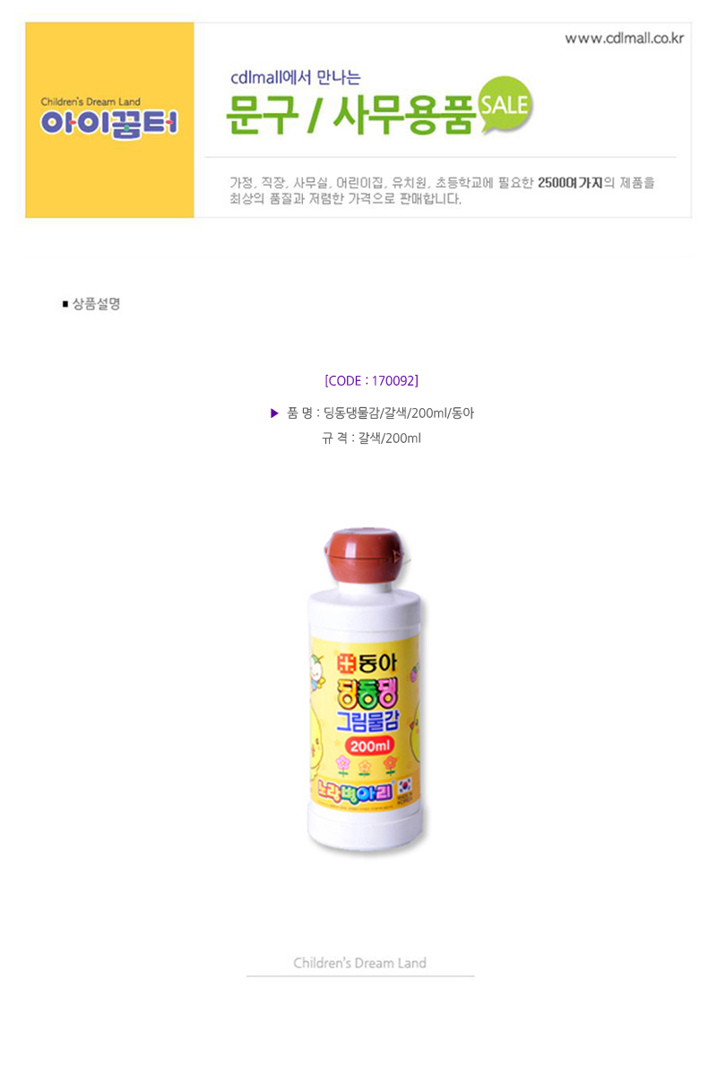 170092.jpg