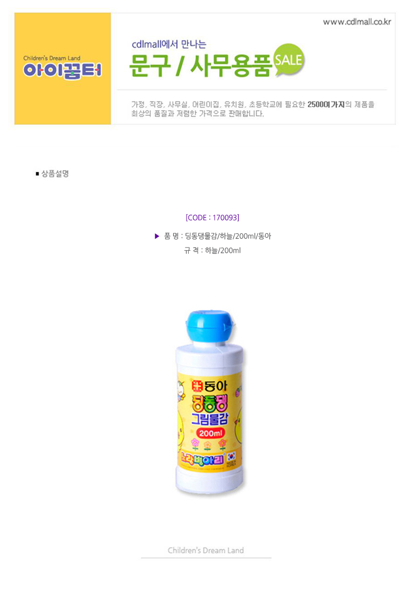 170093.jpg