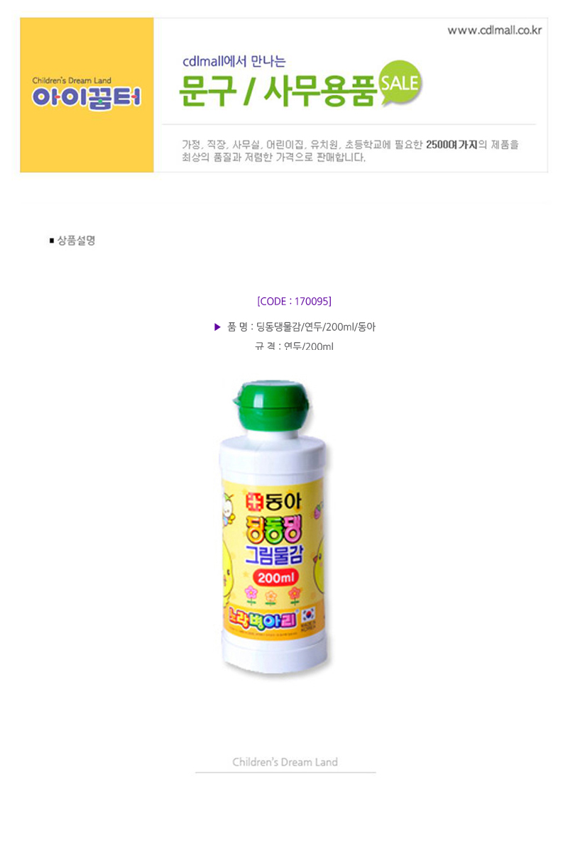 170095.jpg