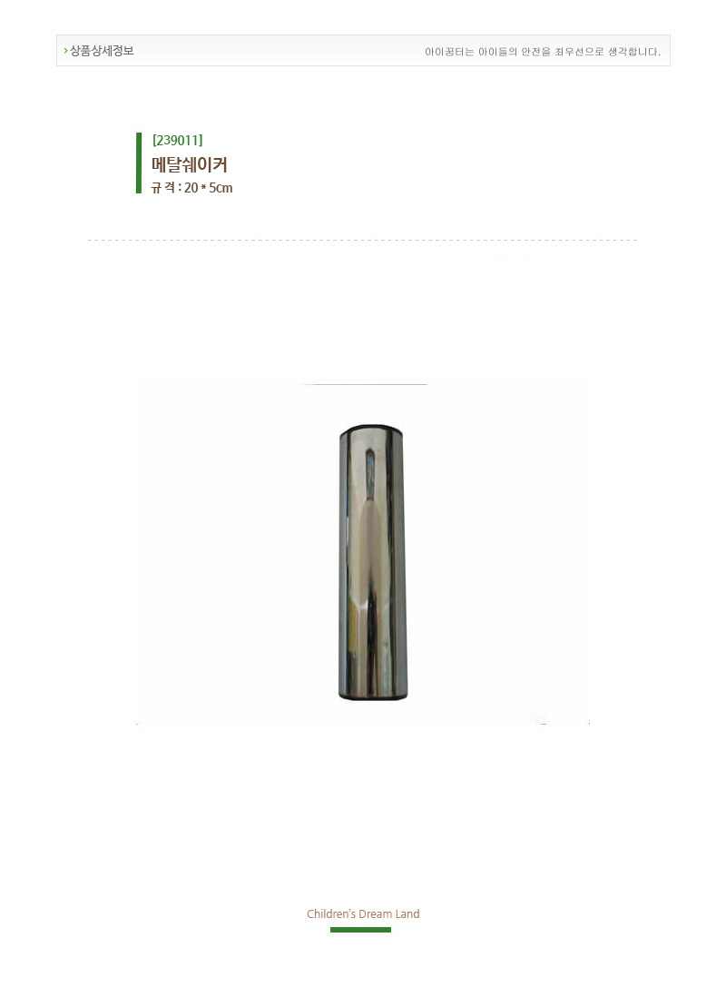 239011.jpg