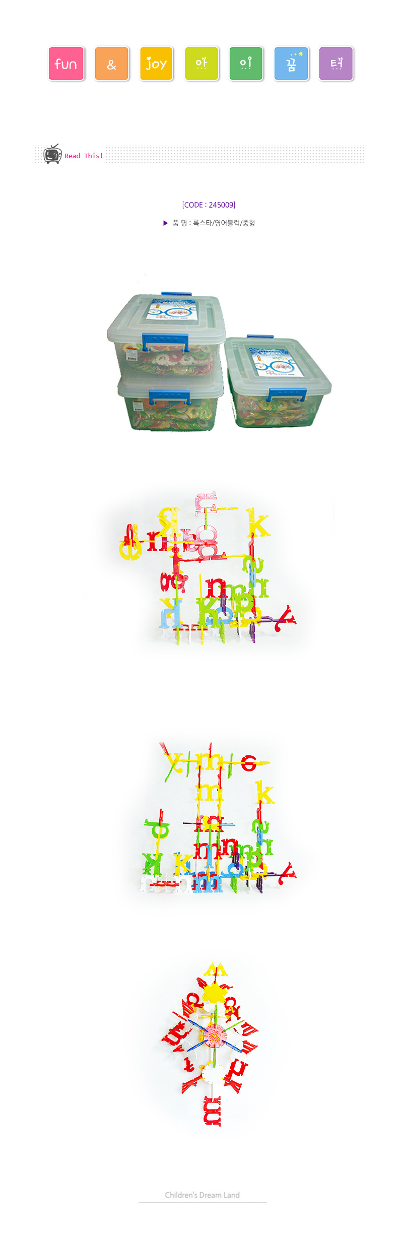 245009.jpg