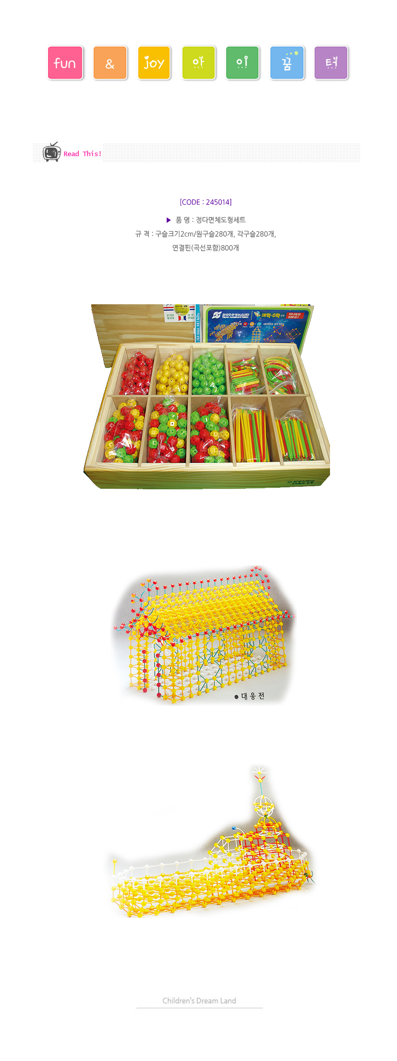 245014.jpg