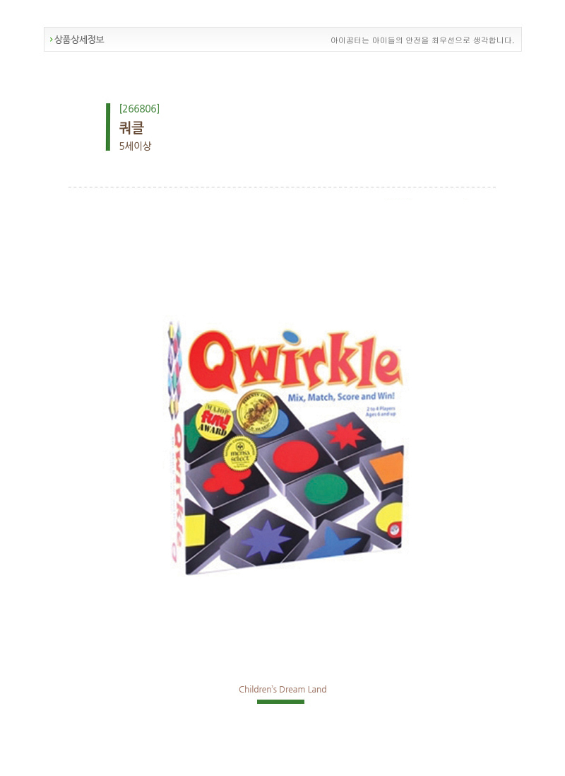 266806.jpg