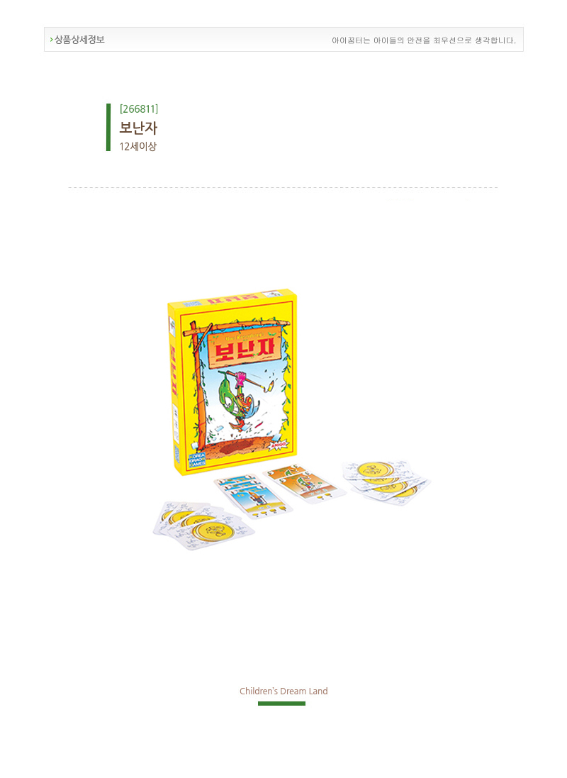 266811.jpg