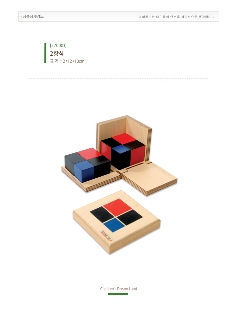 270001.jpg
