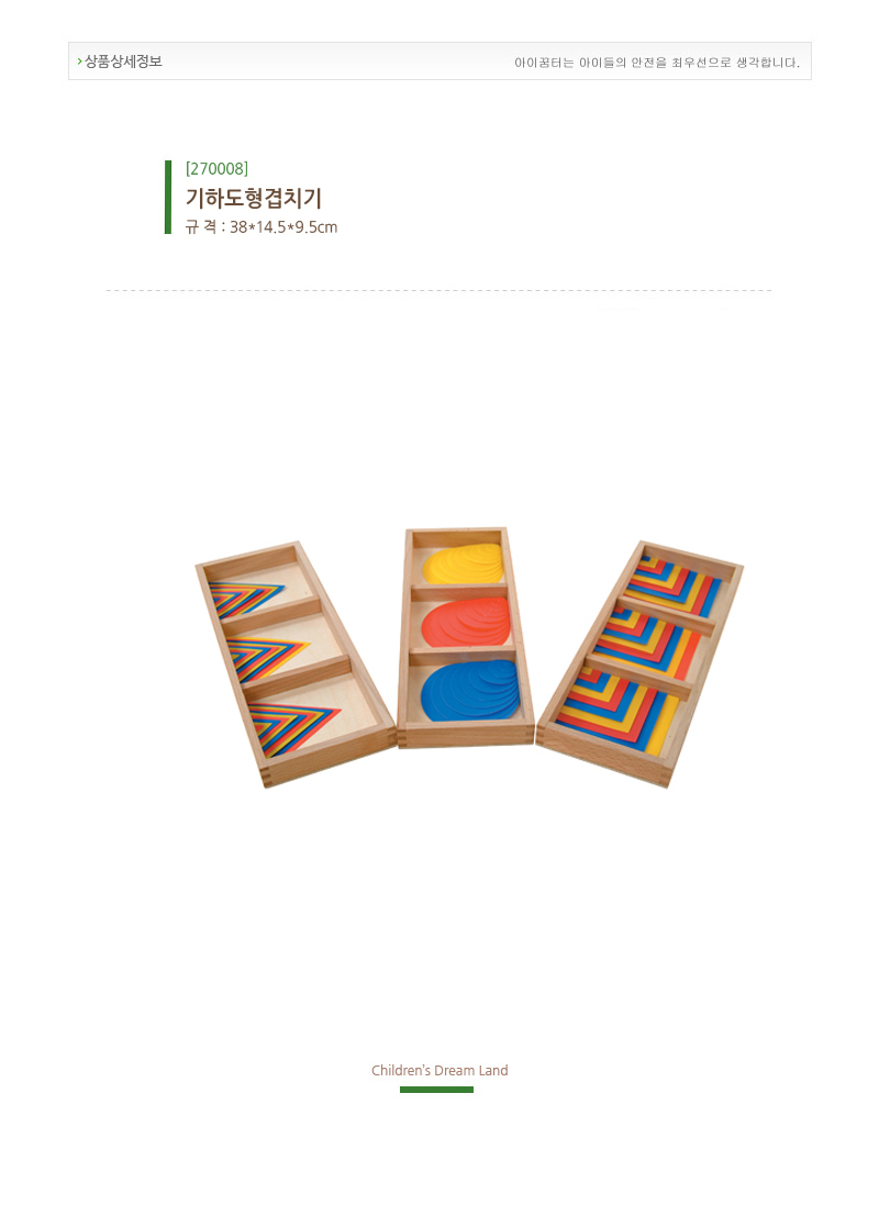 270008.jpg