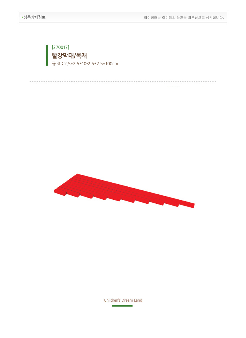 270017.jpg