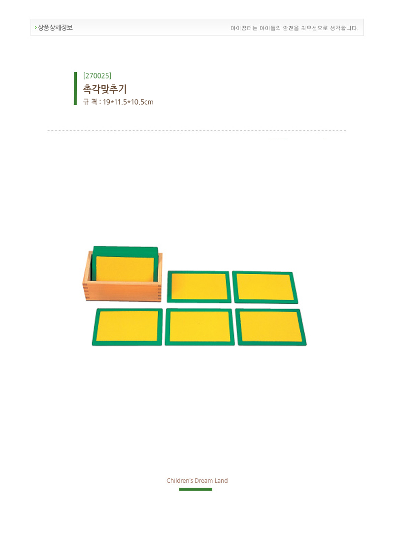 270025.jpg