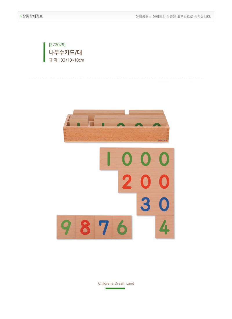 272029.jpg