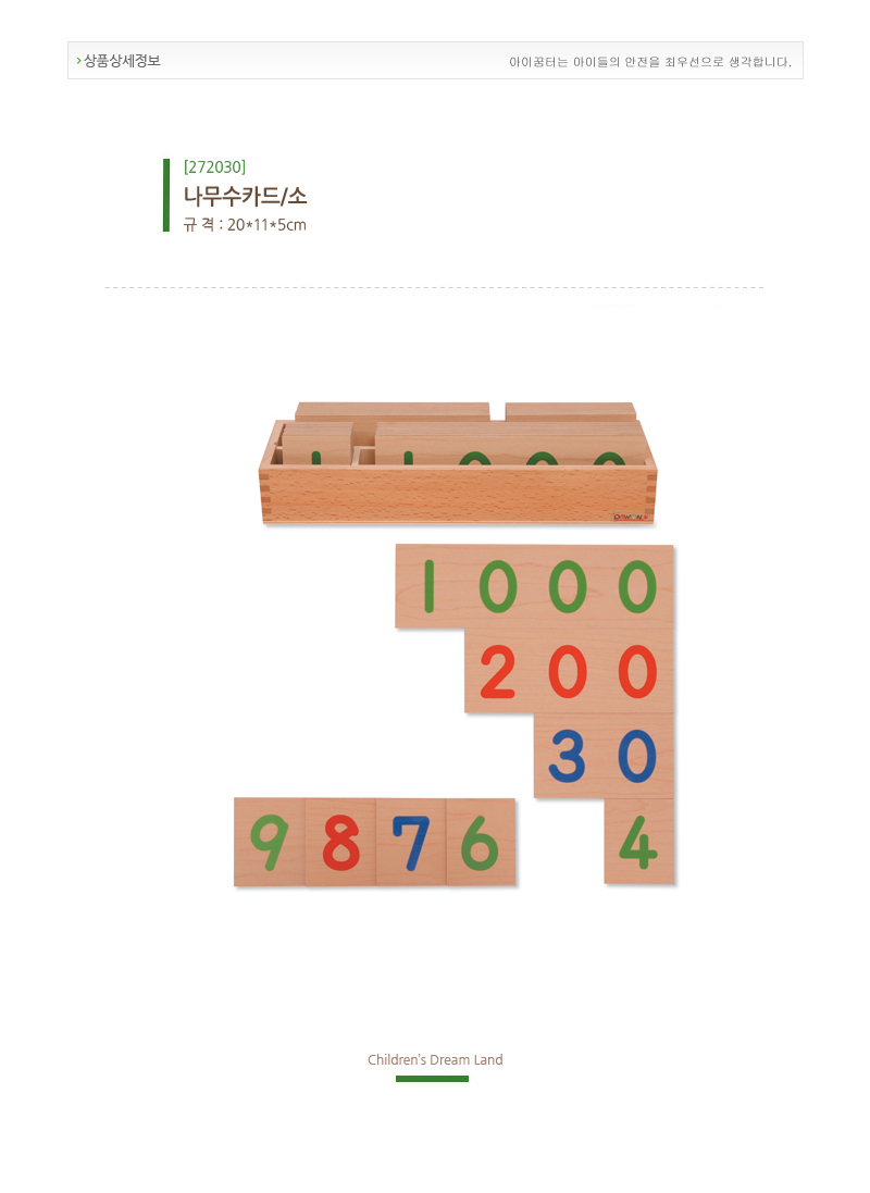 272030.jpg