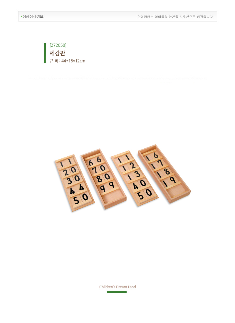 272050.jpg