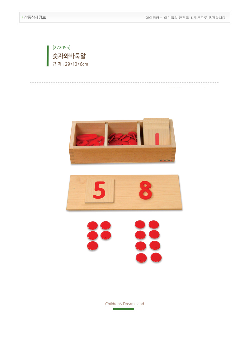 272058.jpg