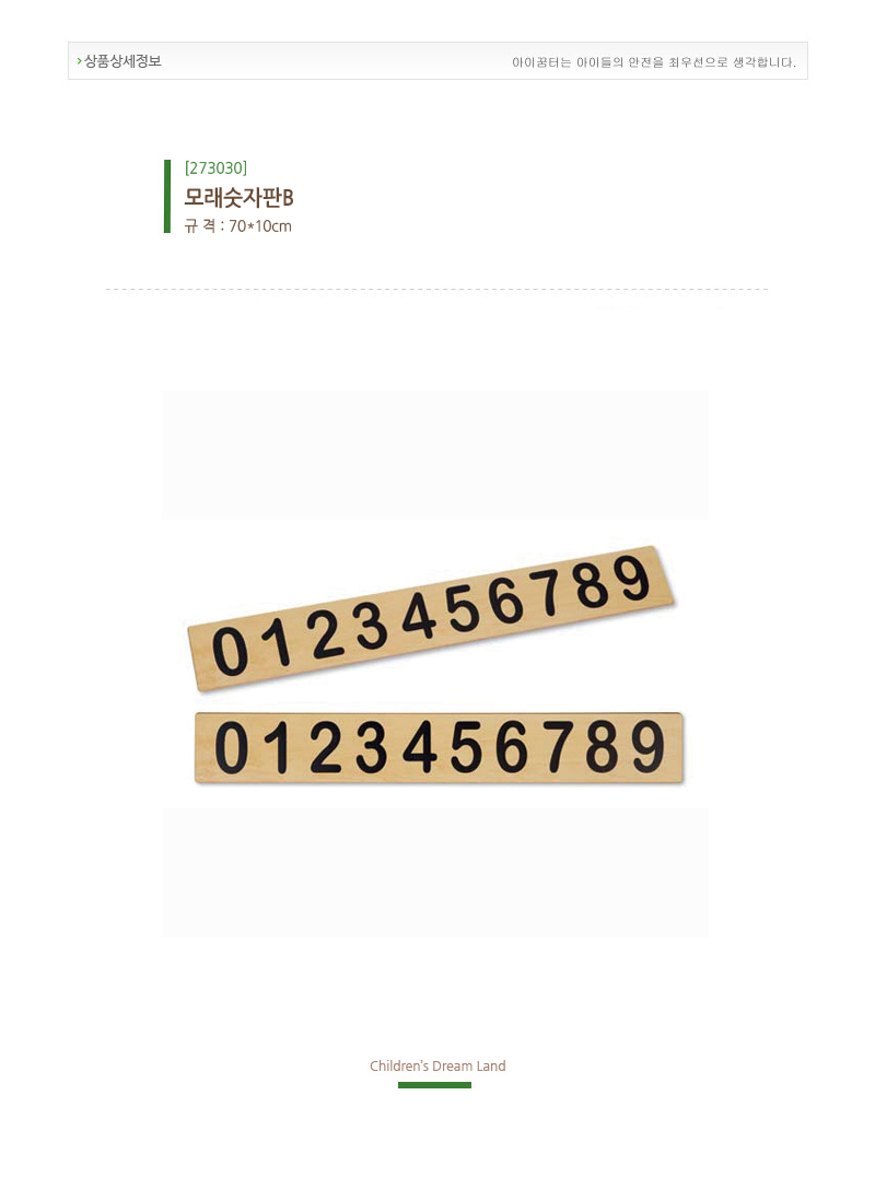 273030.jpg