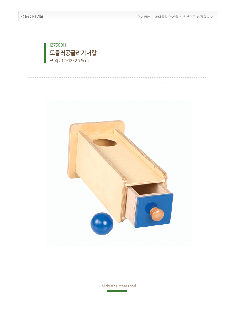 275001.jpg