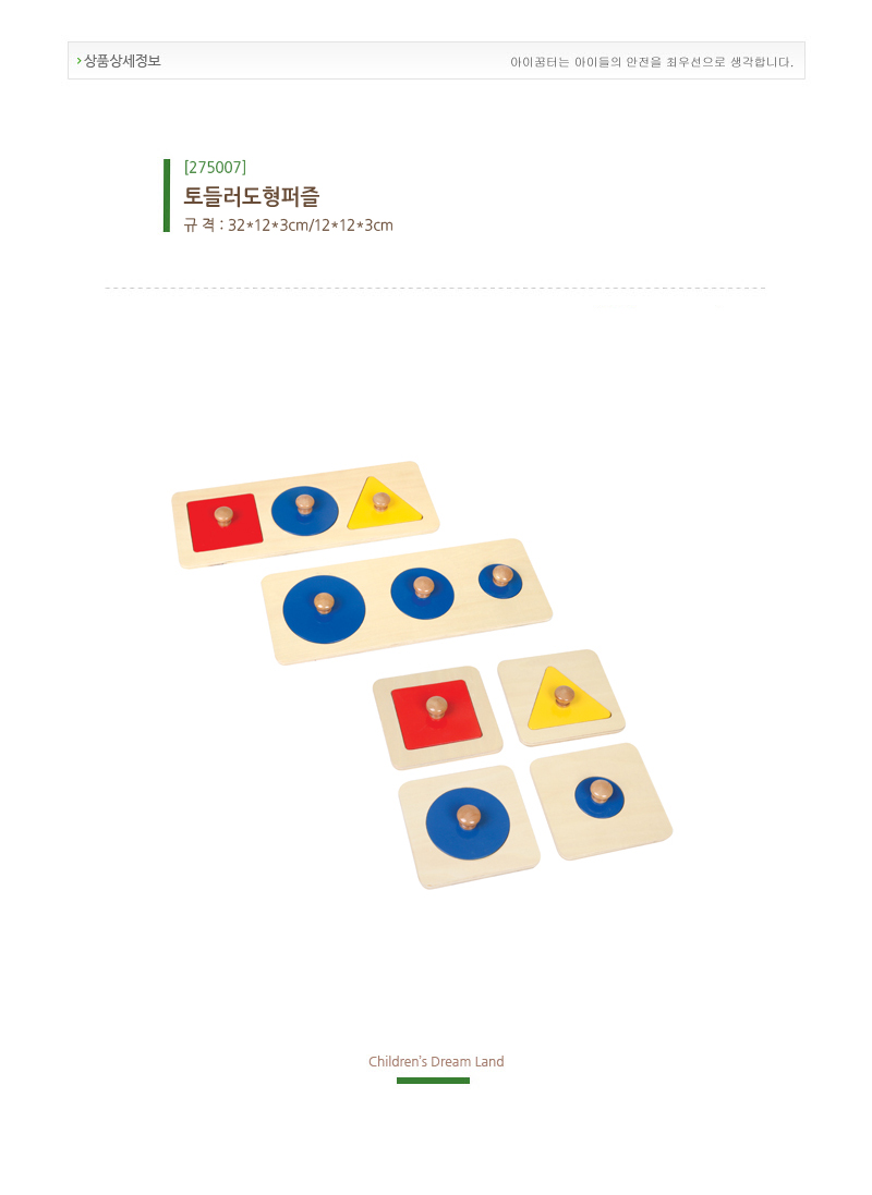 275007.jpg