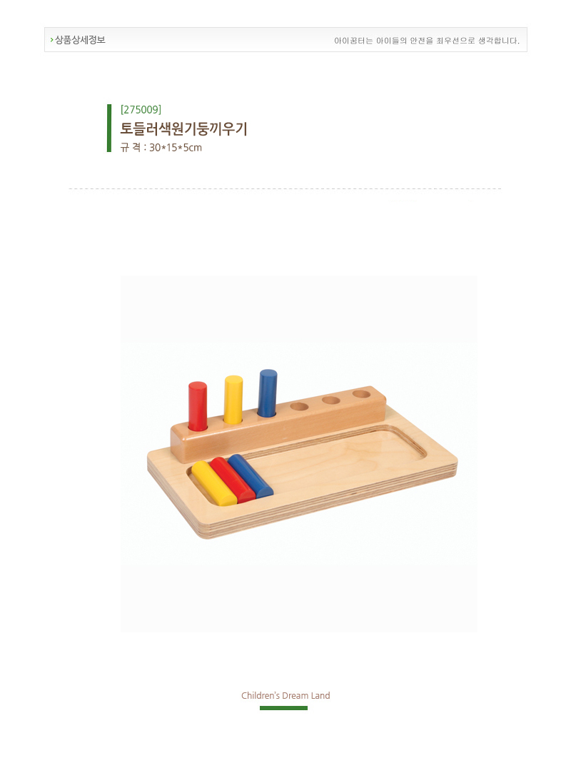 275009.jpg