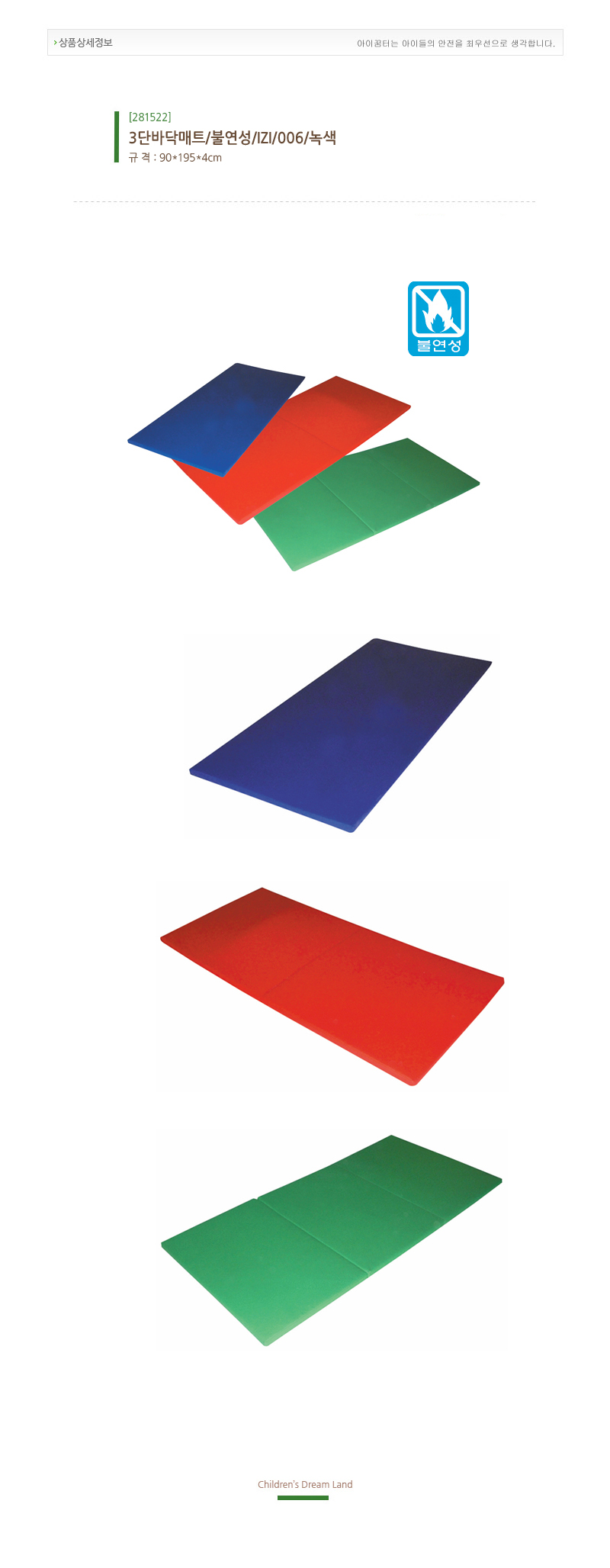 281522.jpg