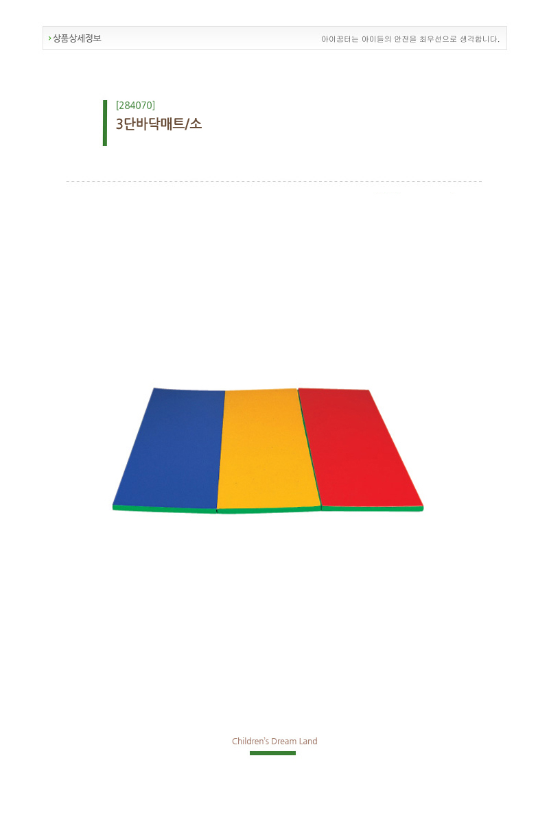 284070.jpg