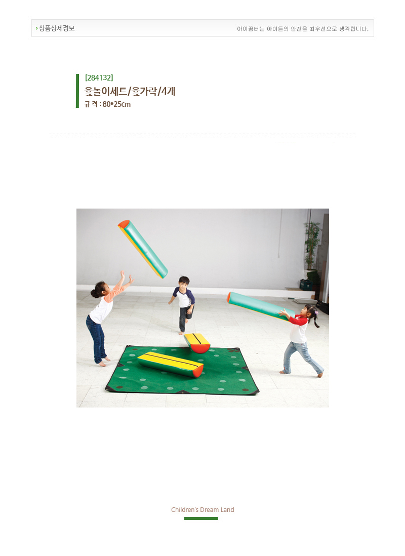 284132.jpg