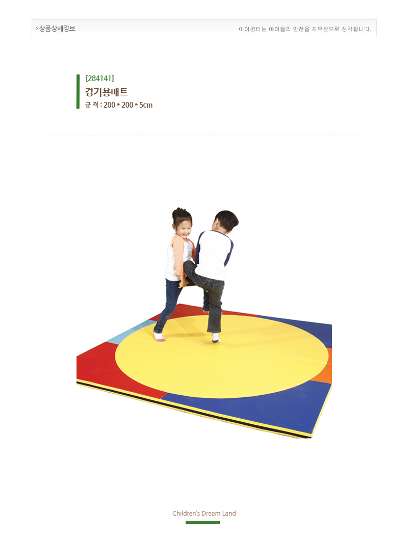 284141.jpg