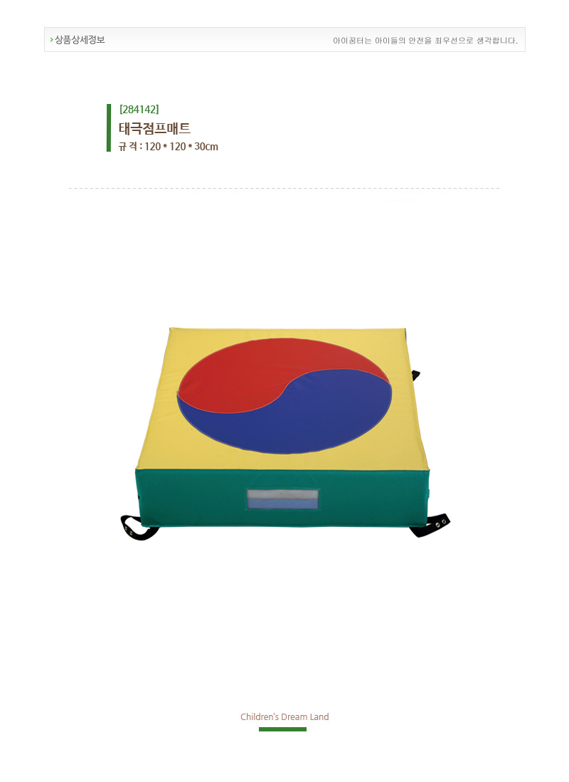 284142.jpg