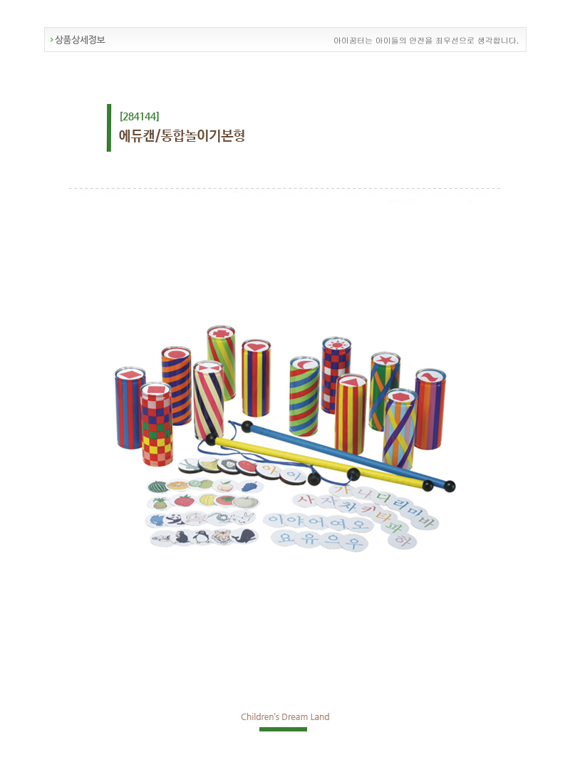 284144.jpg