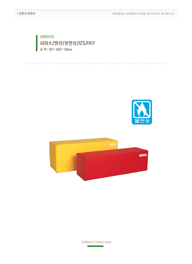 285031.jpg