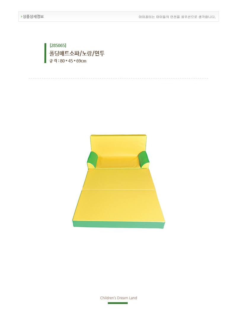 285065.jpg