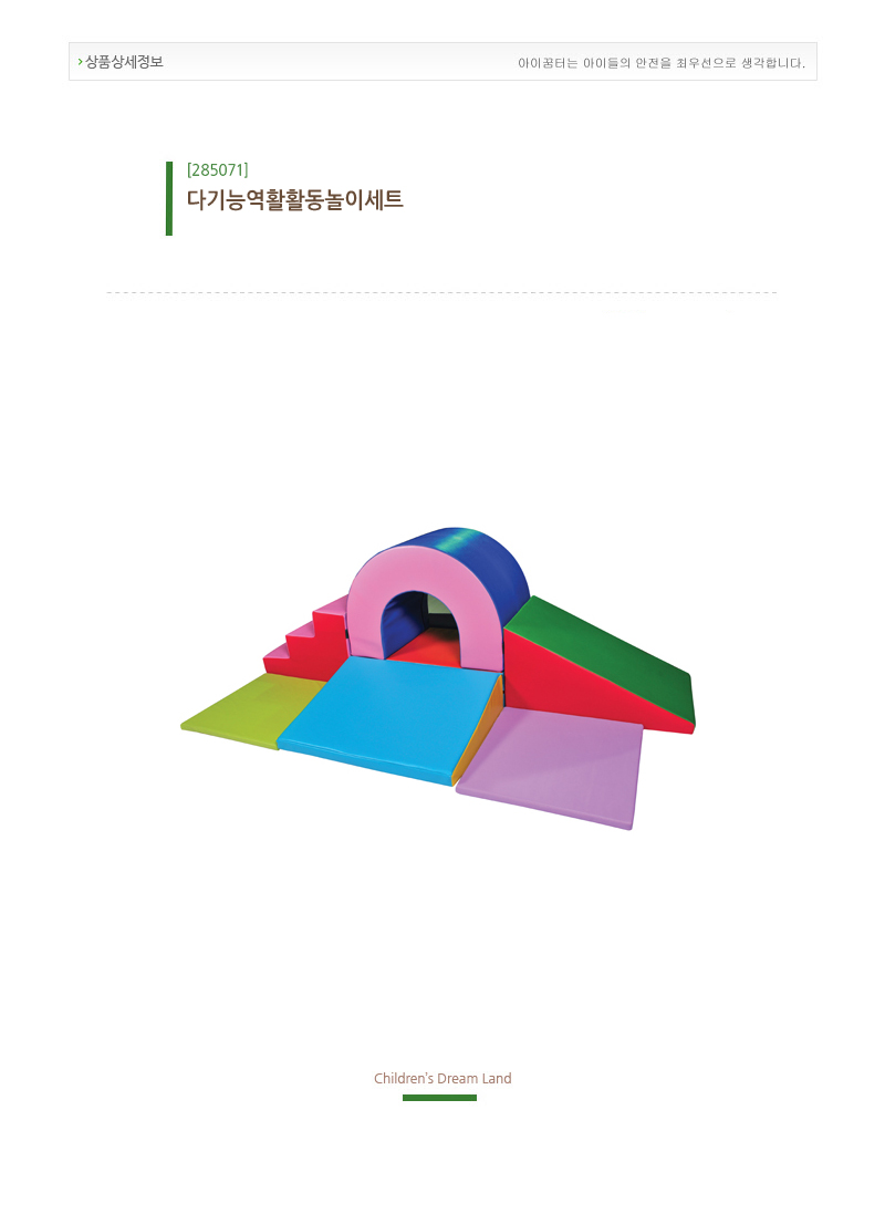 285071.jpg