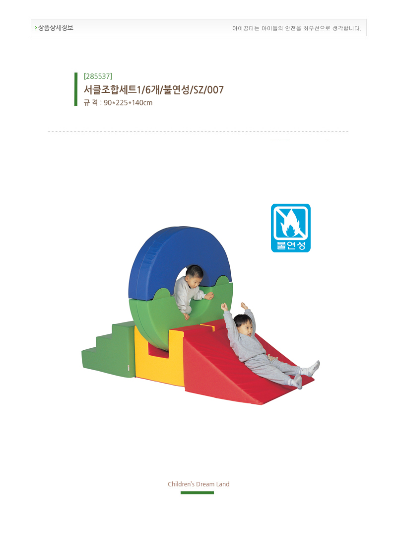 285537.jpg