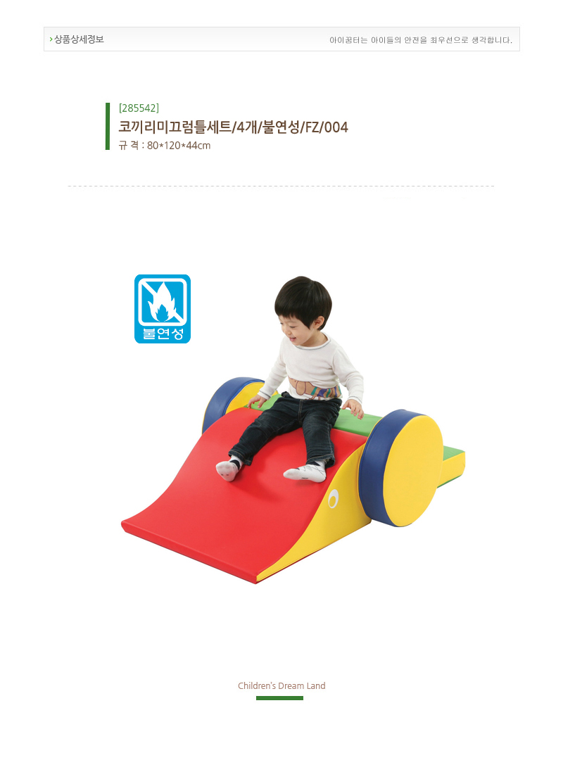 285542.jpg