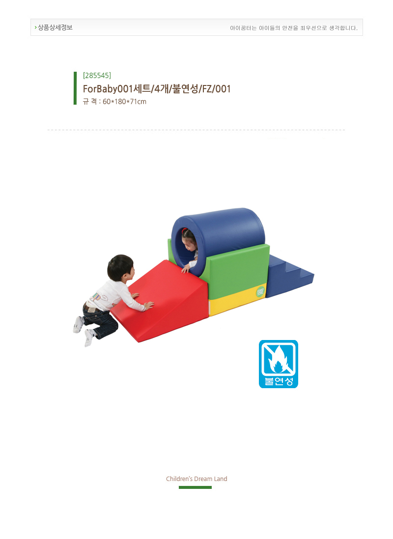 285545.jpg