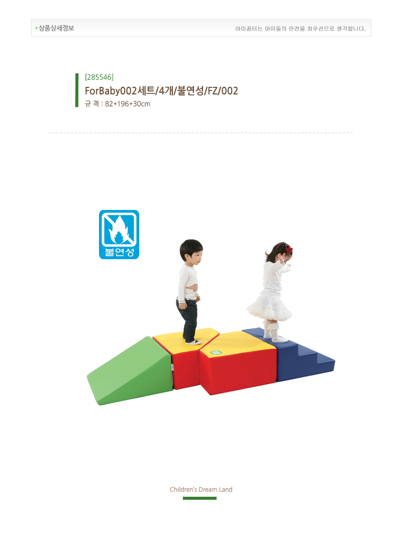 285546.jpg