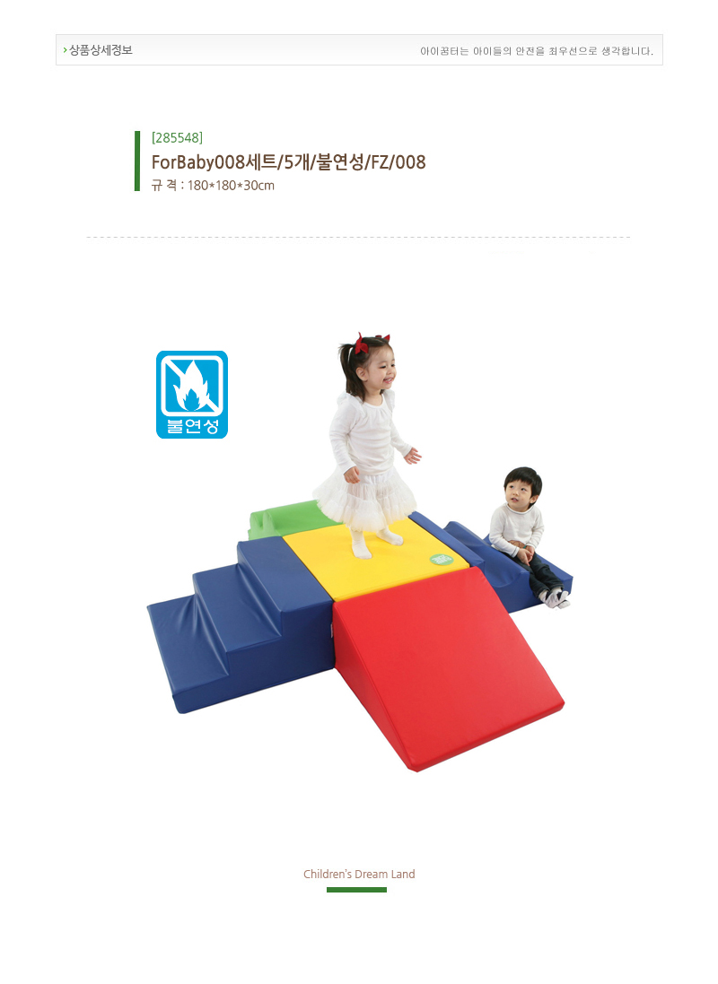 285548.jpg