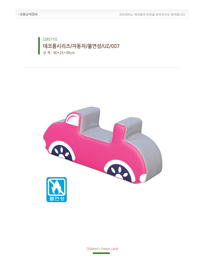 285715.jpg