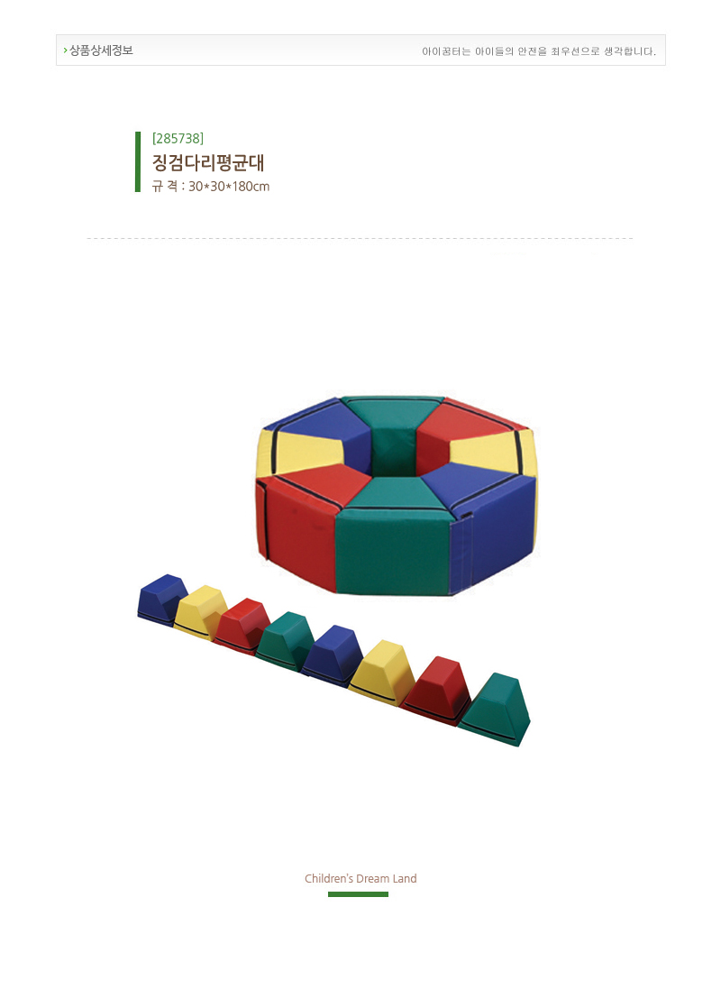 285738.jpg