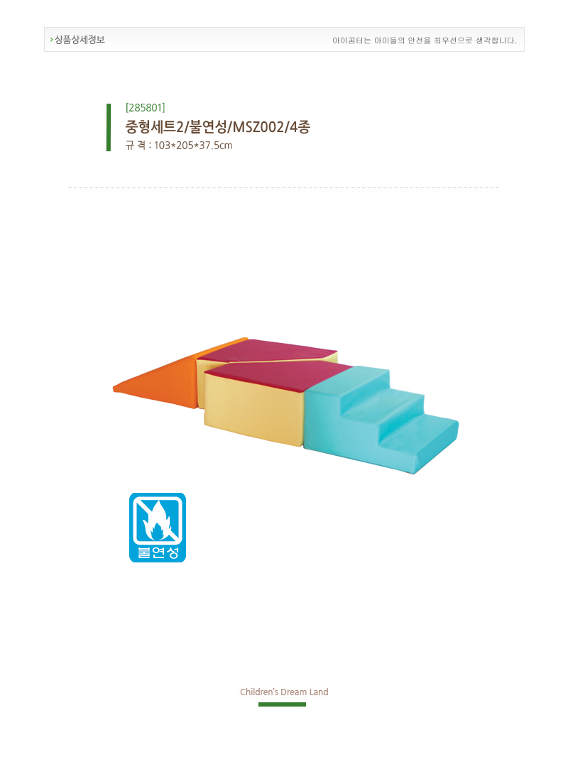 285801.jpg