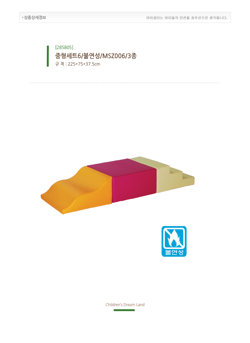 285805.jpg